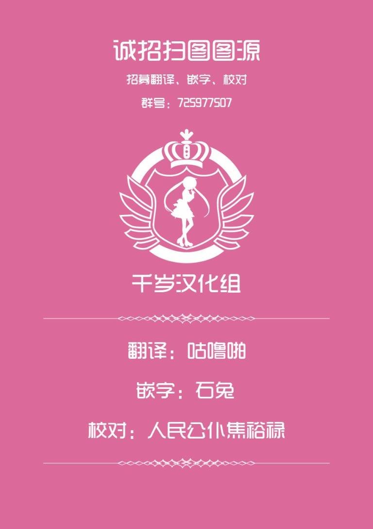 第31话 姬女巫踏上战场（前篇）