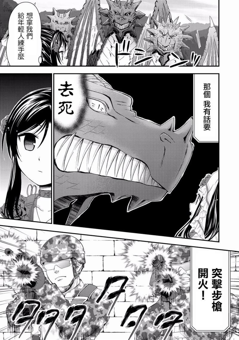 第33话