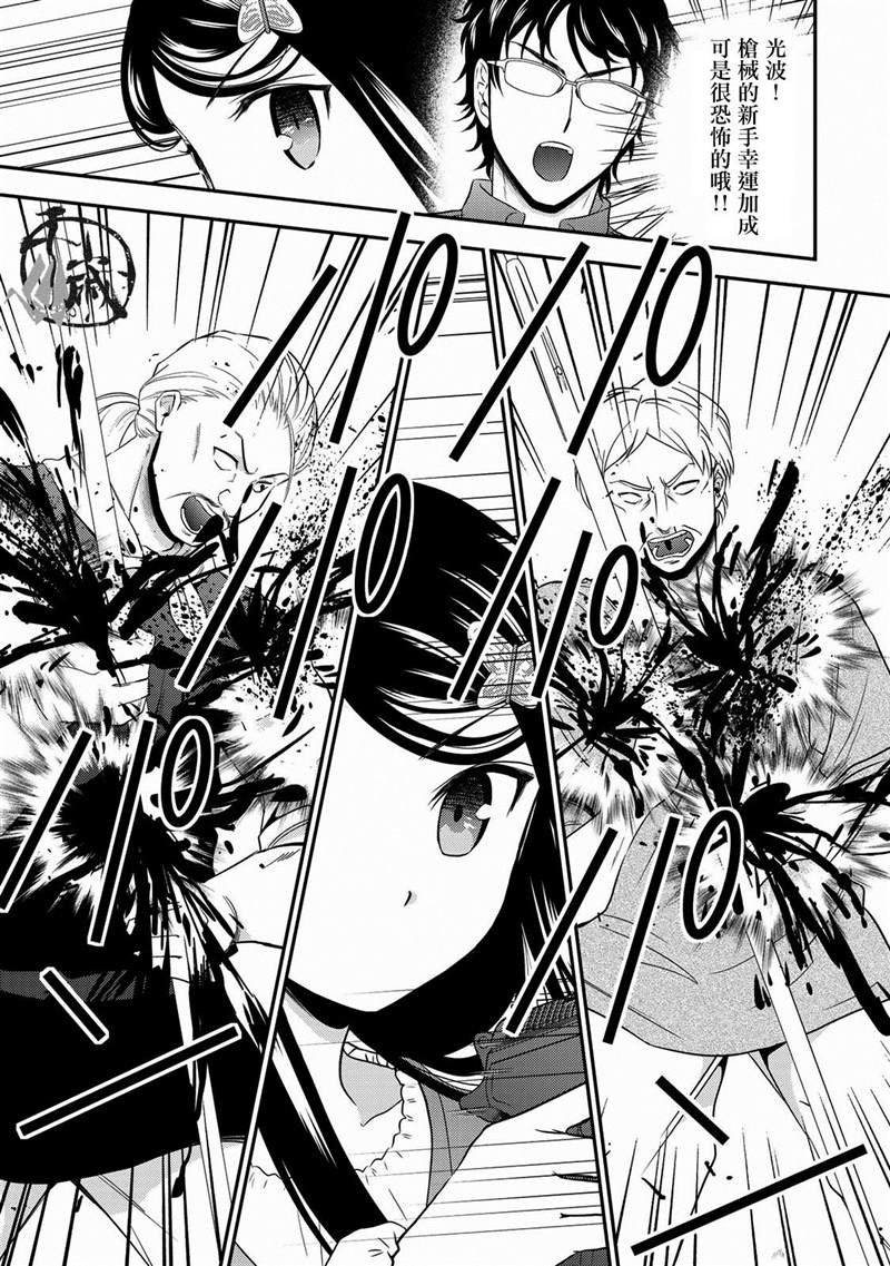第37话