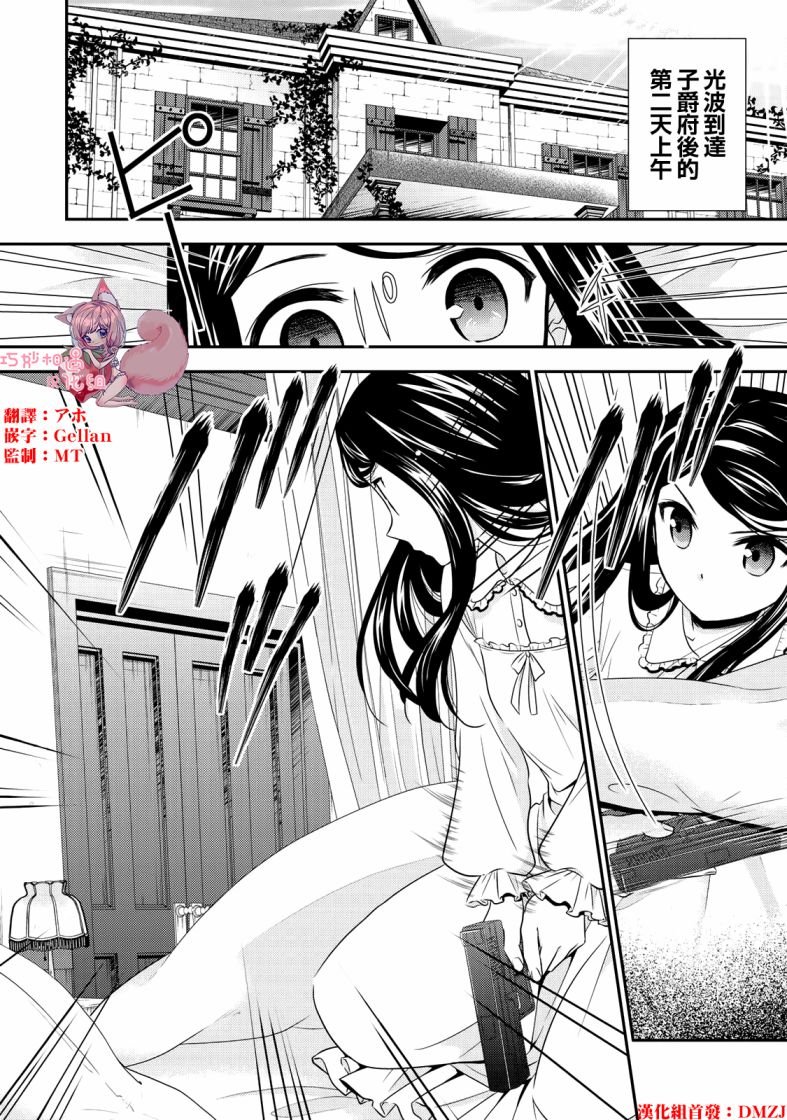 第39话