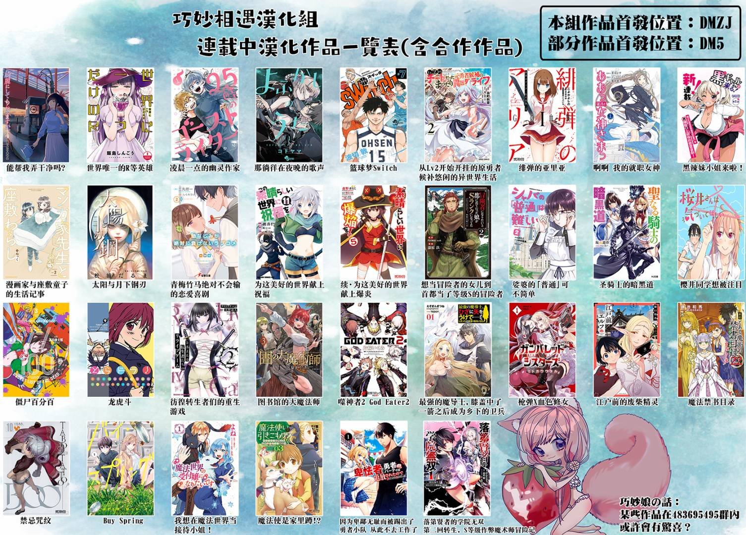 第41话