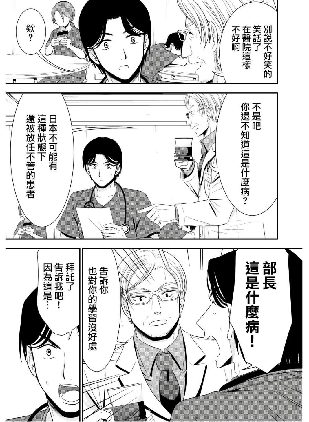 第42话