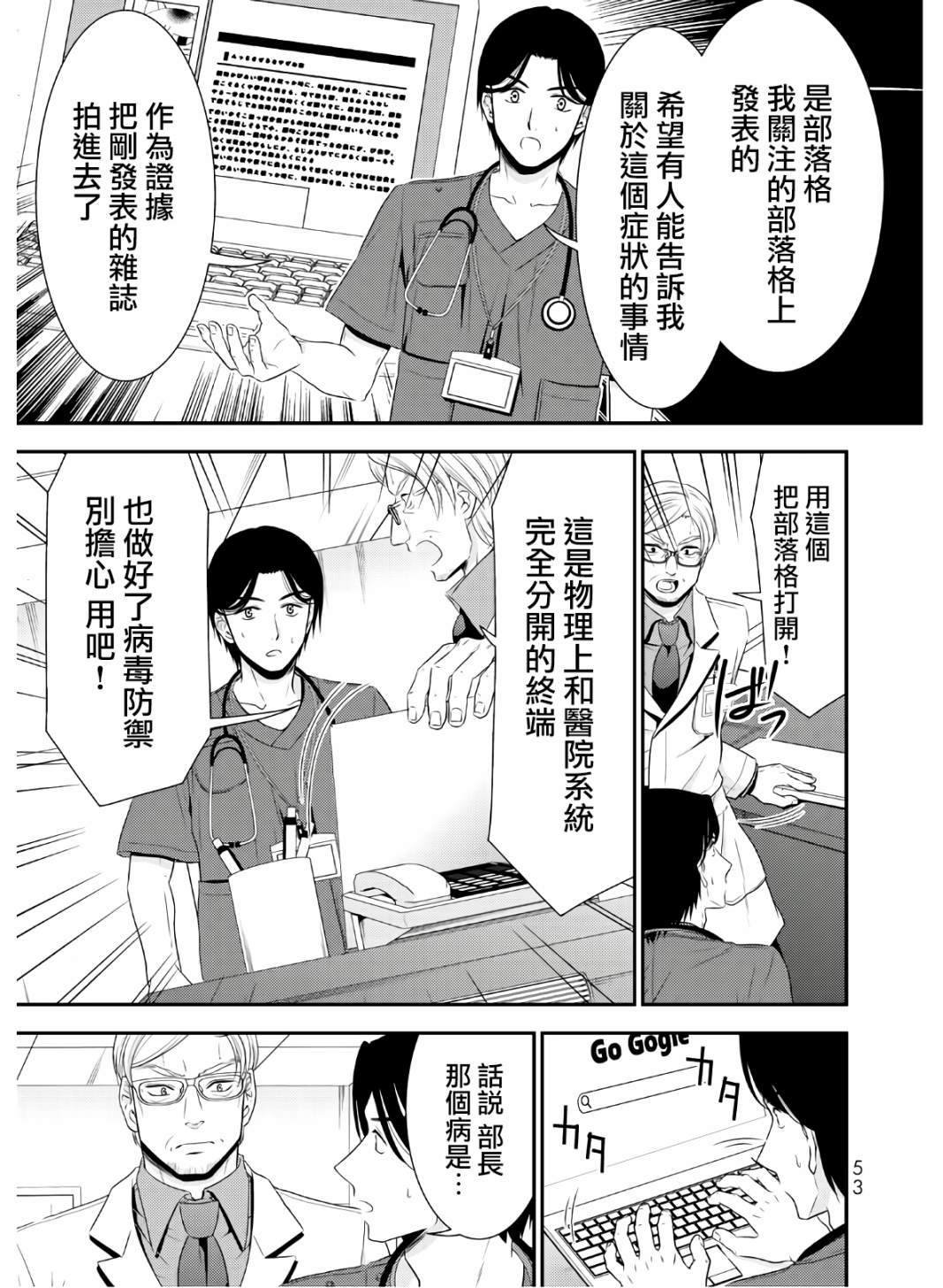 第42话