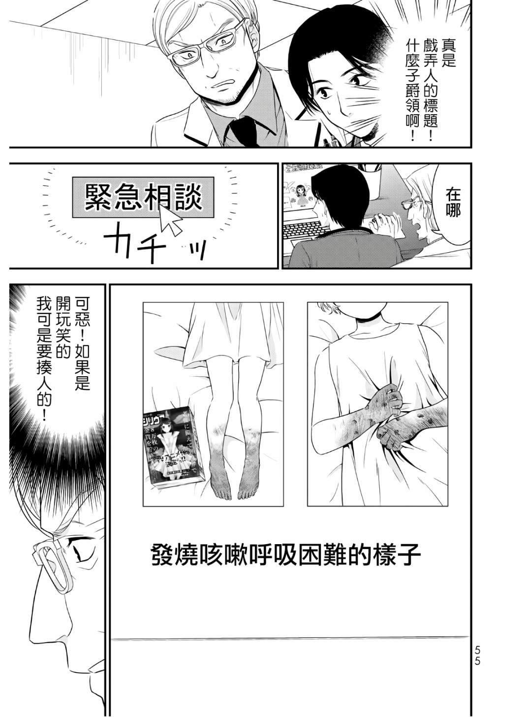 第42话