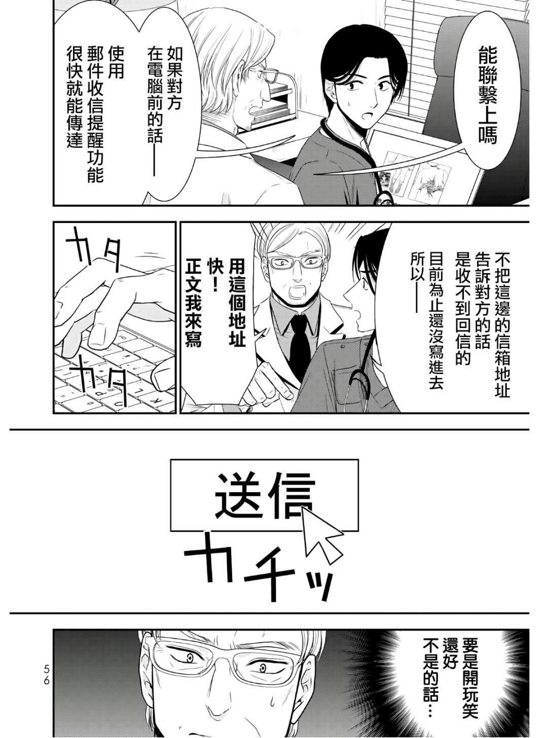 第42话