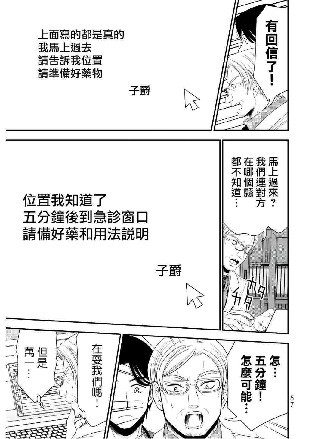 第42话