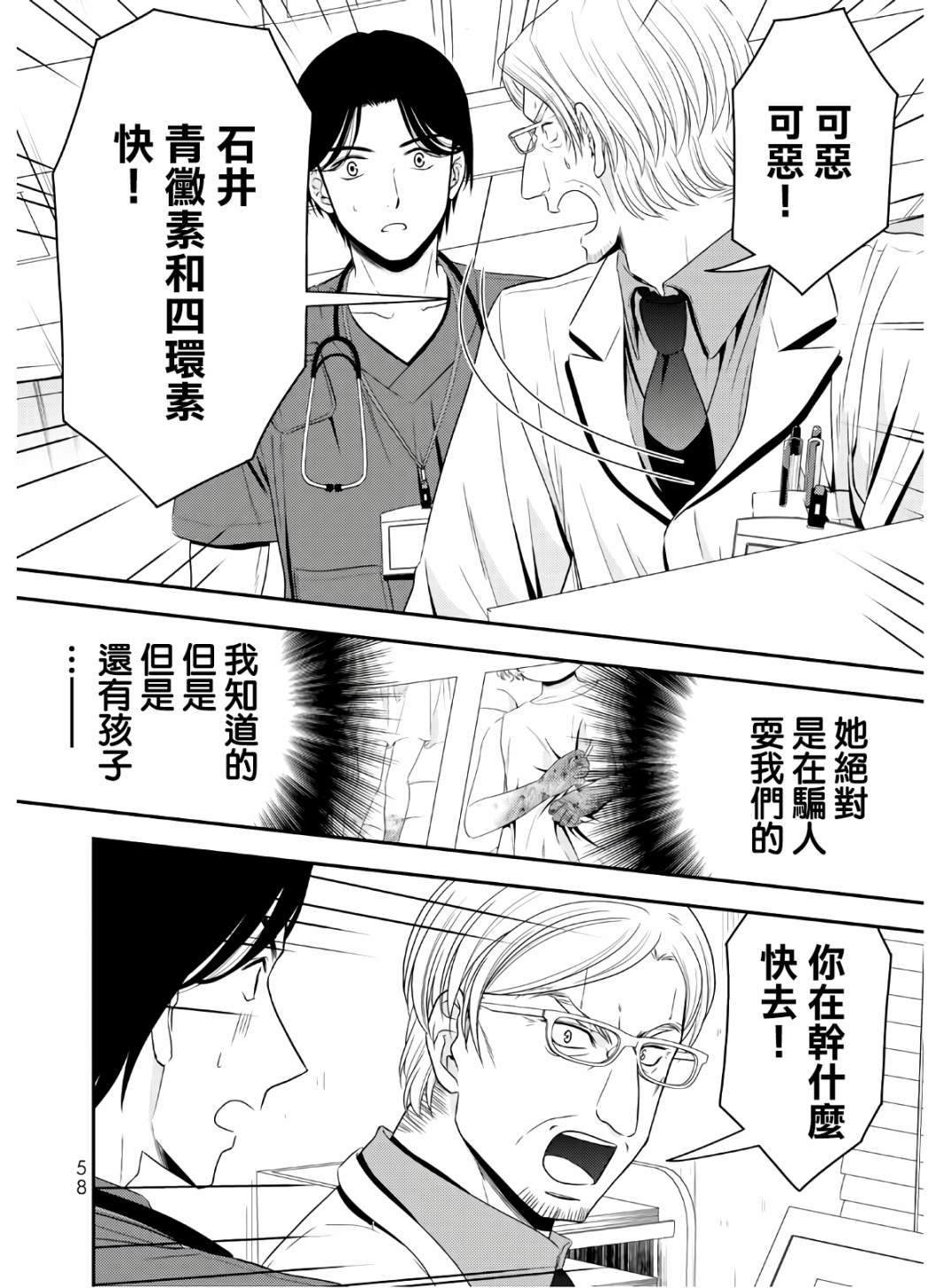 第42话