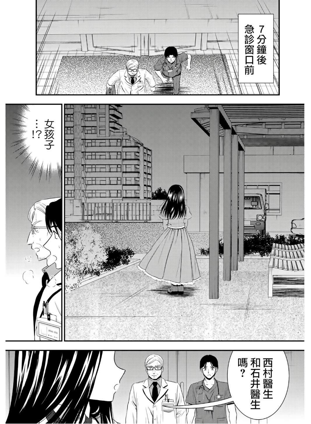 第42话