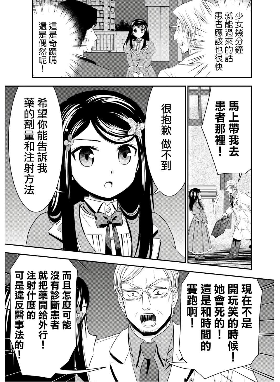 第42话