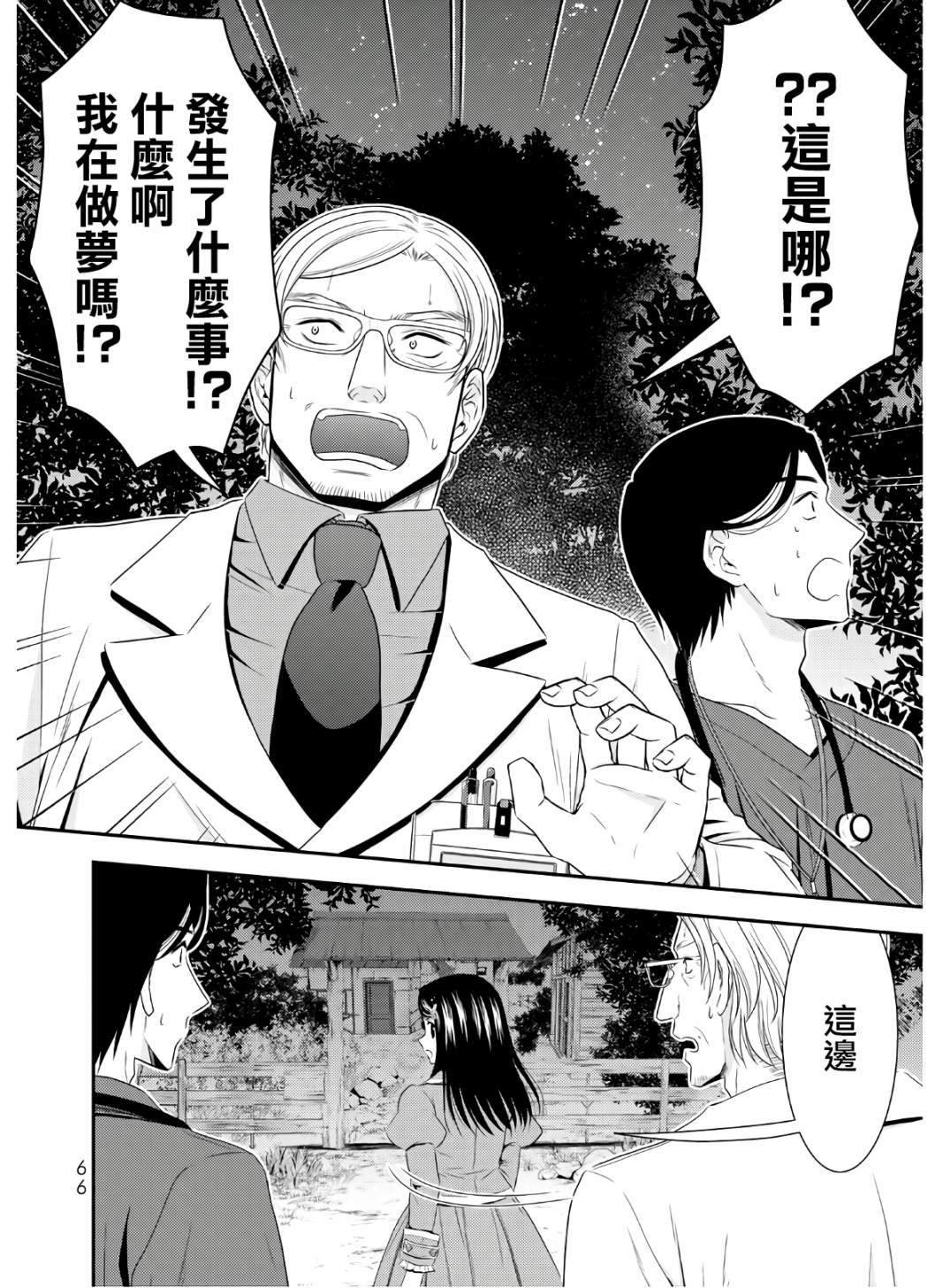 第42话
