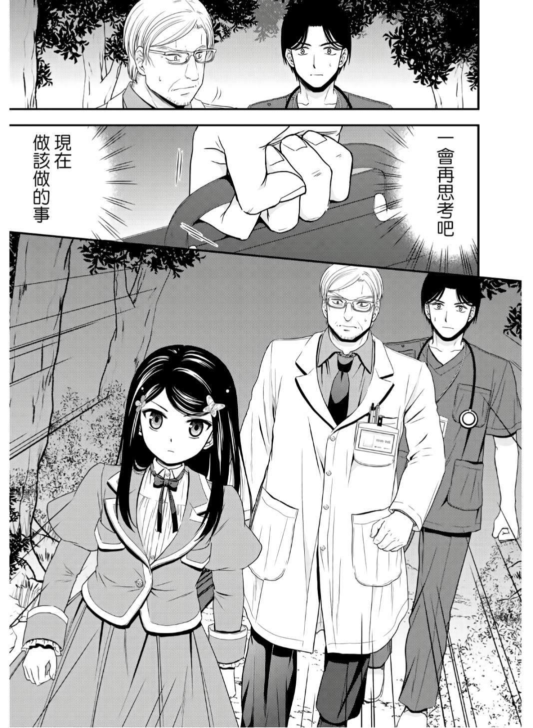 第42话