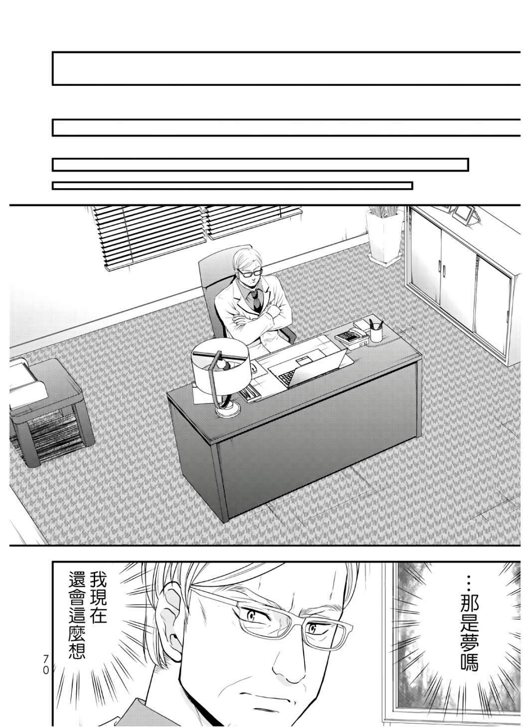 第42话
