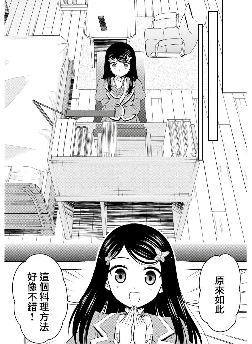 第42话