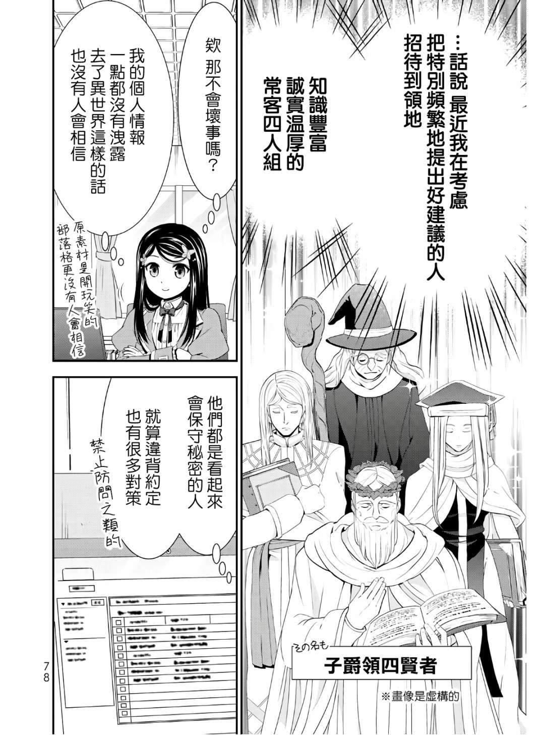 第42话