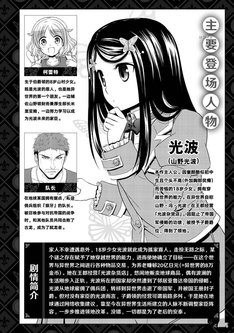 第46话 试看版