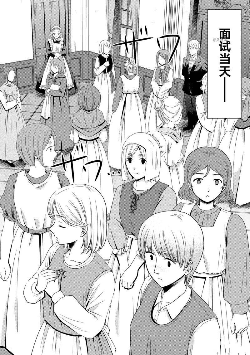 第46话 试看版