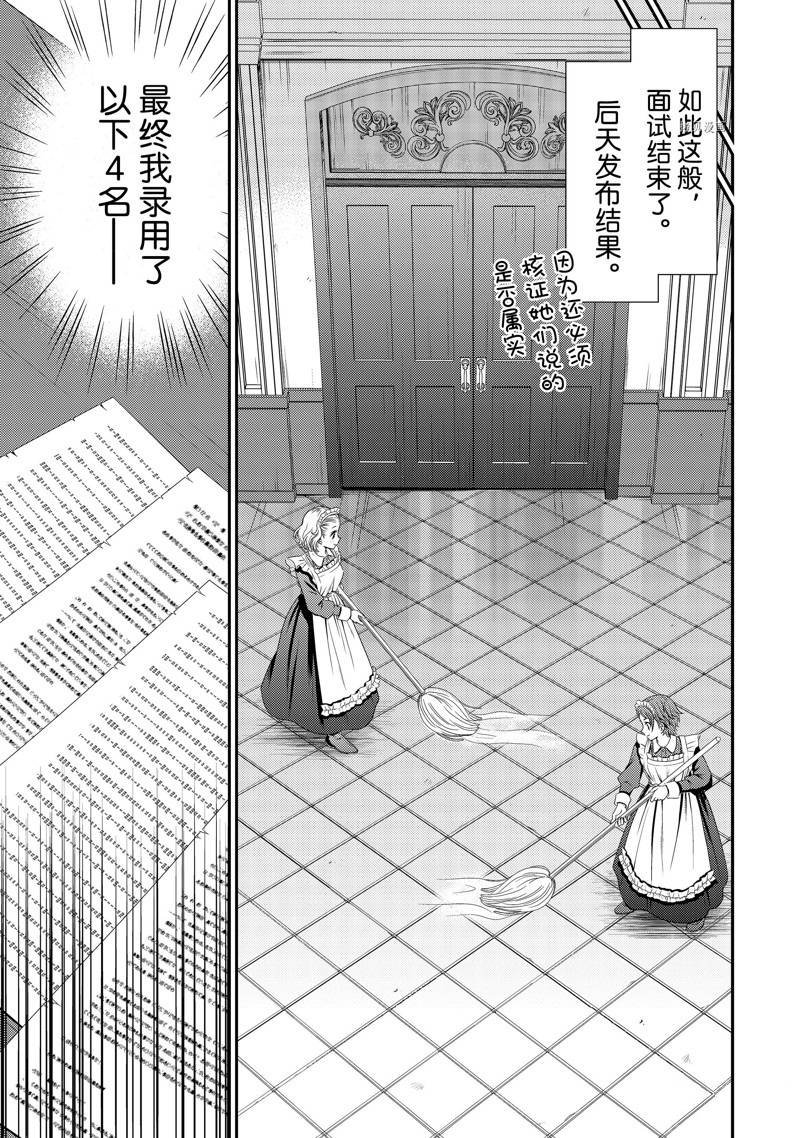 第46话 试看版