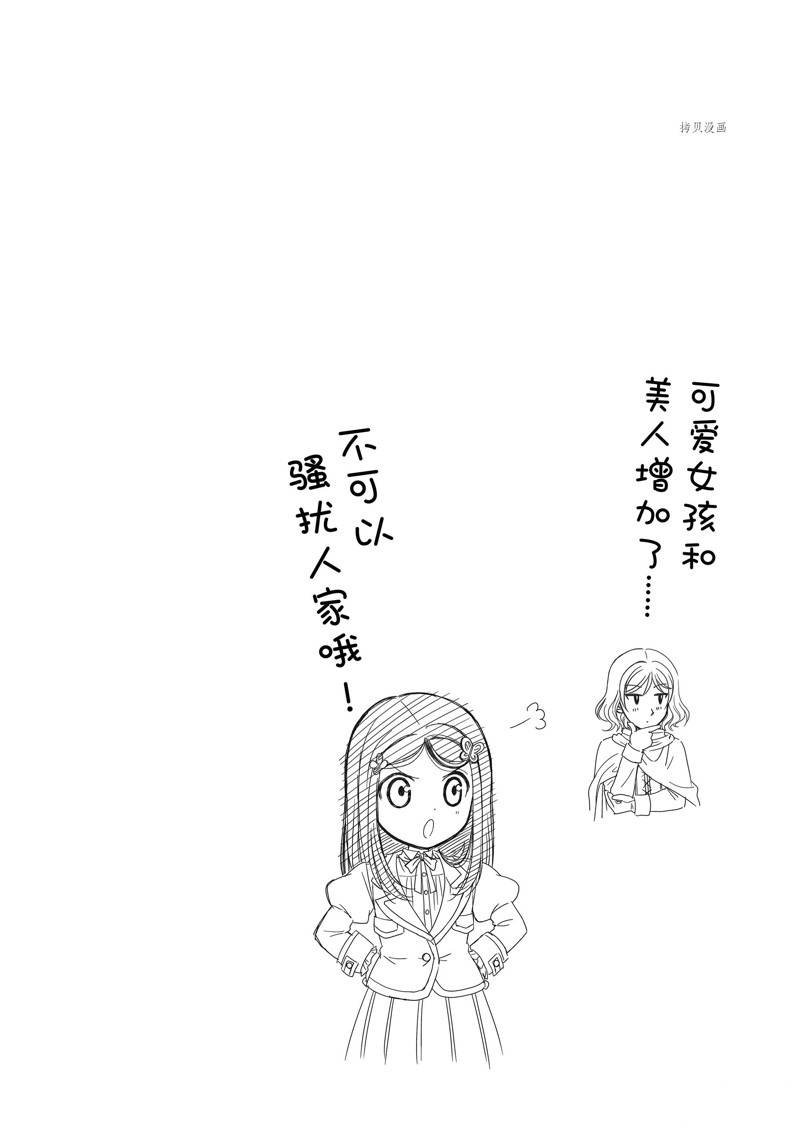 第46话 试看版