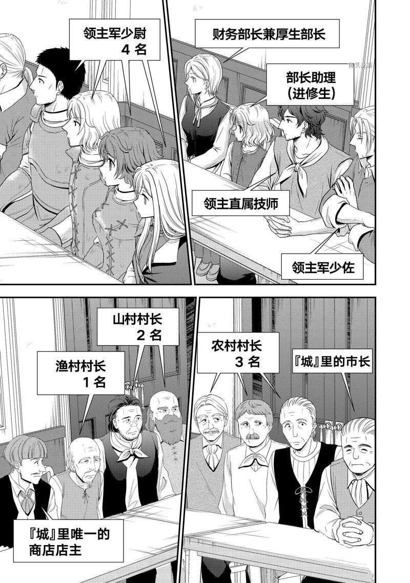 第47话 试看版