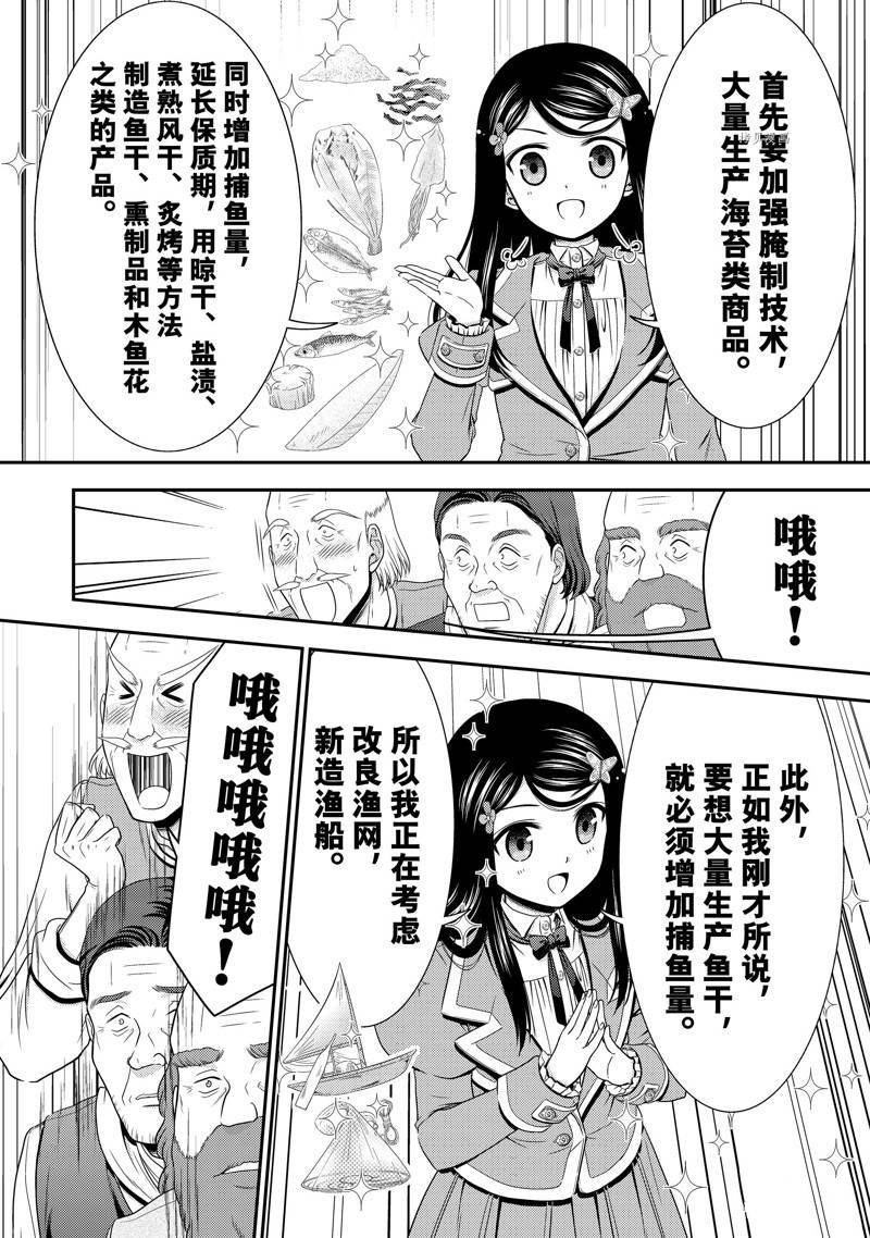 第47话 试看版