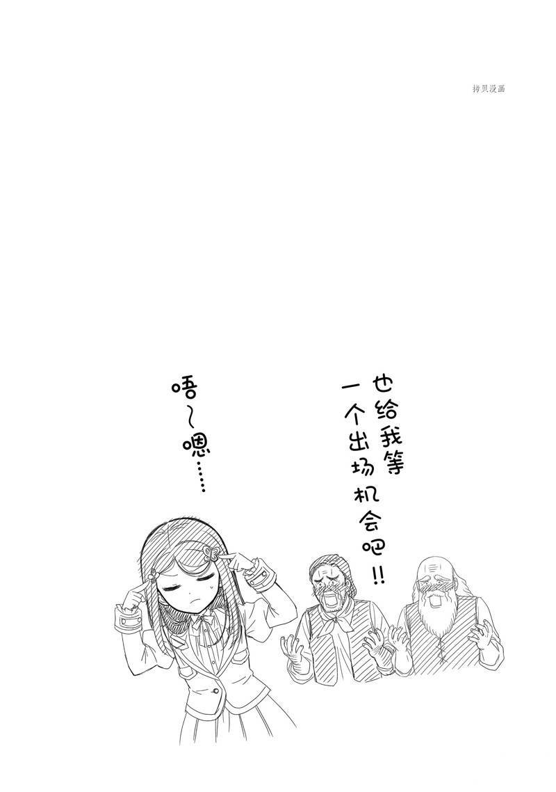 第47话 试看版