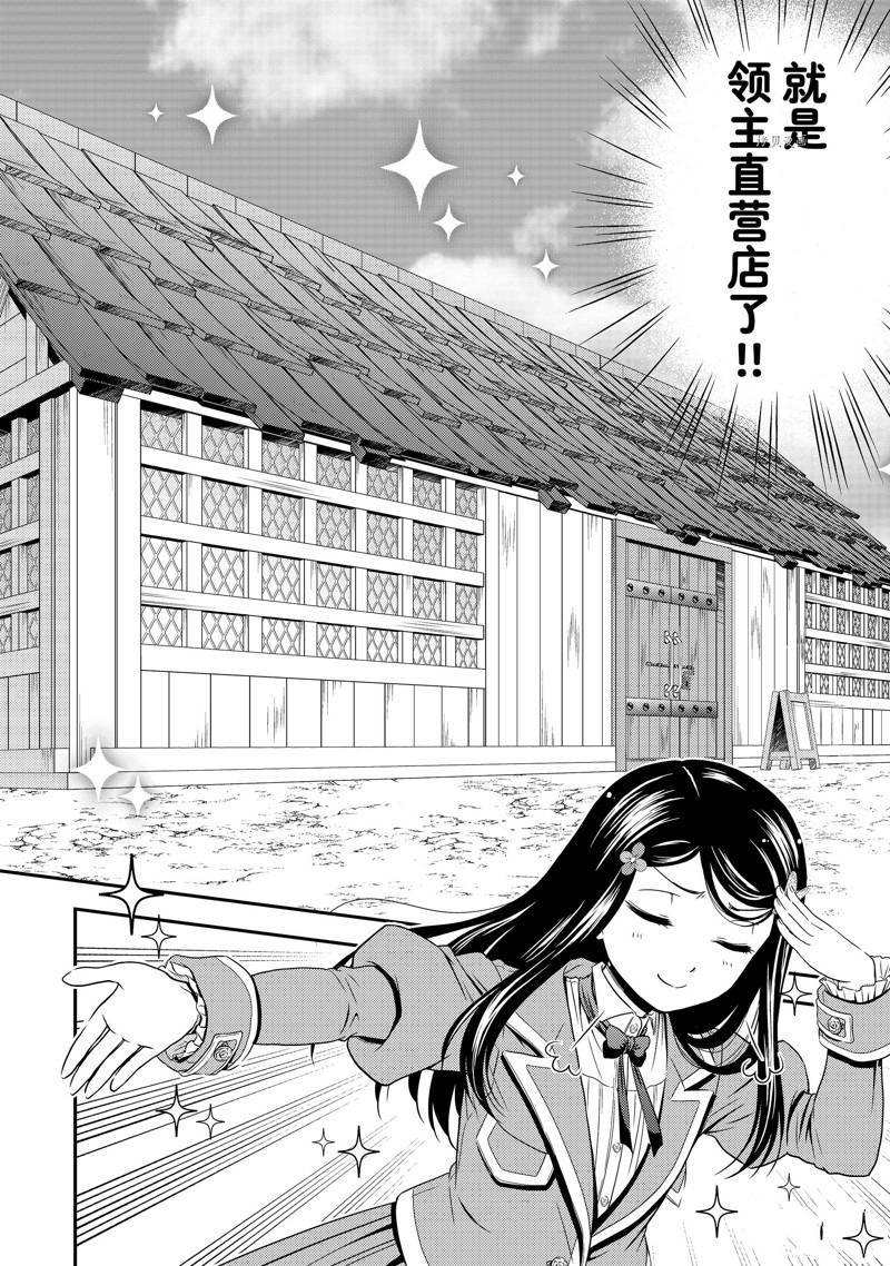 第48话 试看版