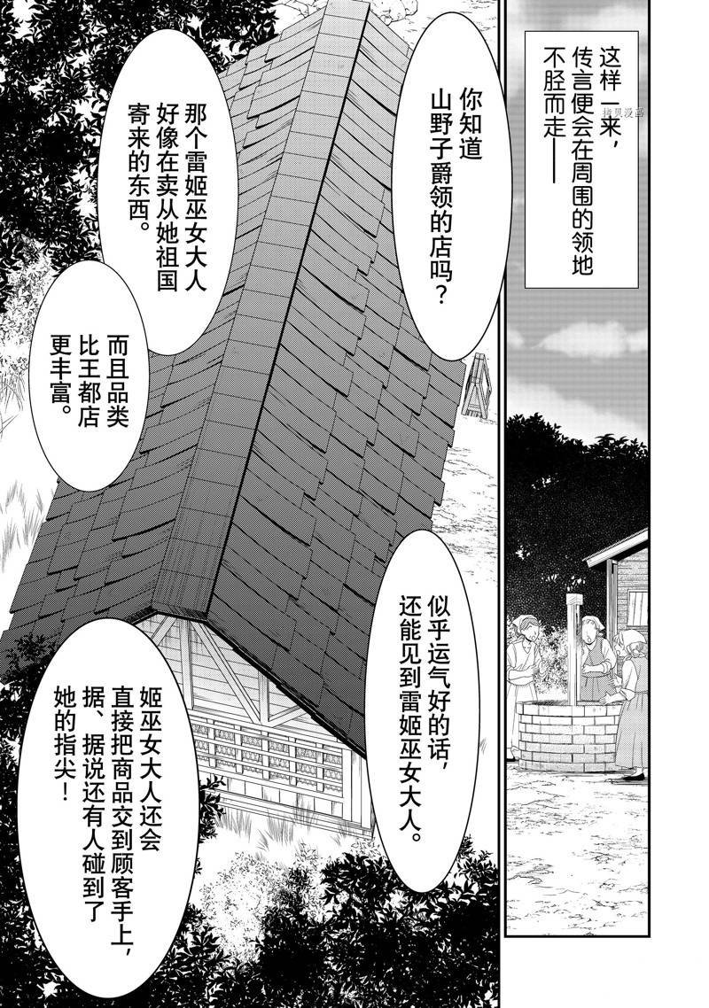 第48话 试看版