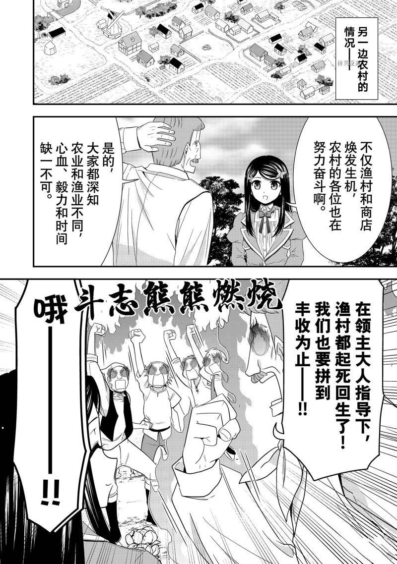 第48话 试看版