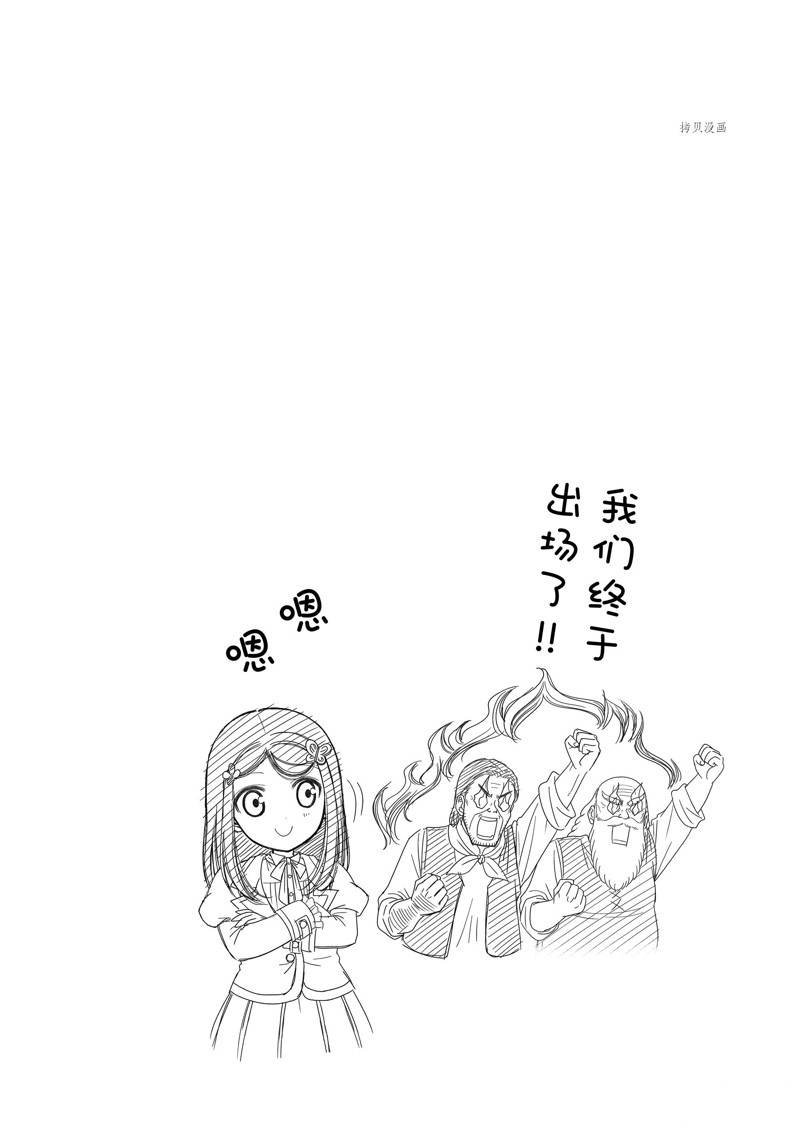 第48话 试看版
