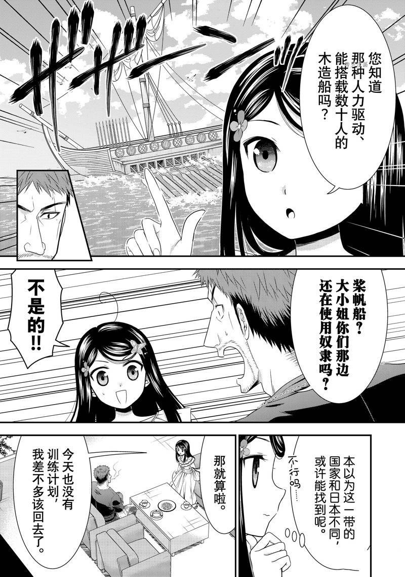 第49话
