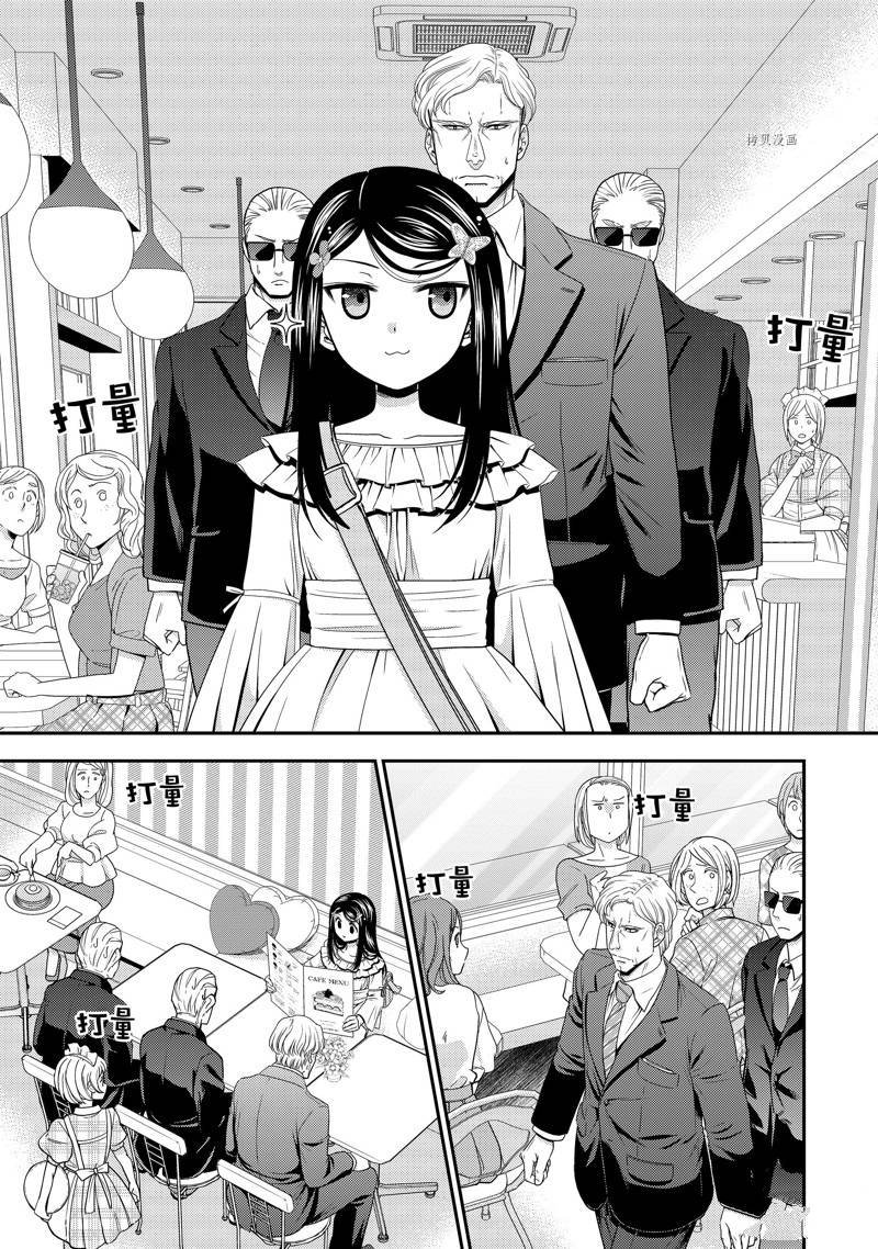 第49话