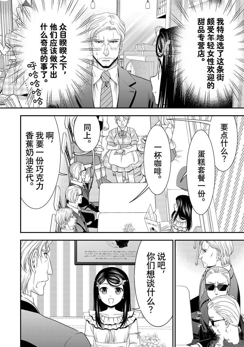 第49话