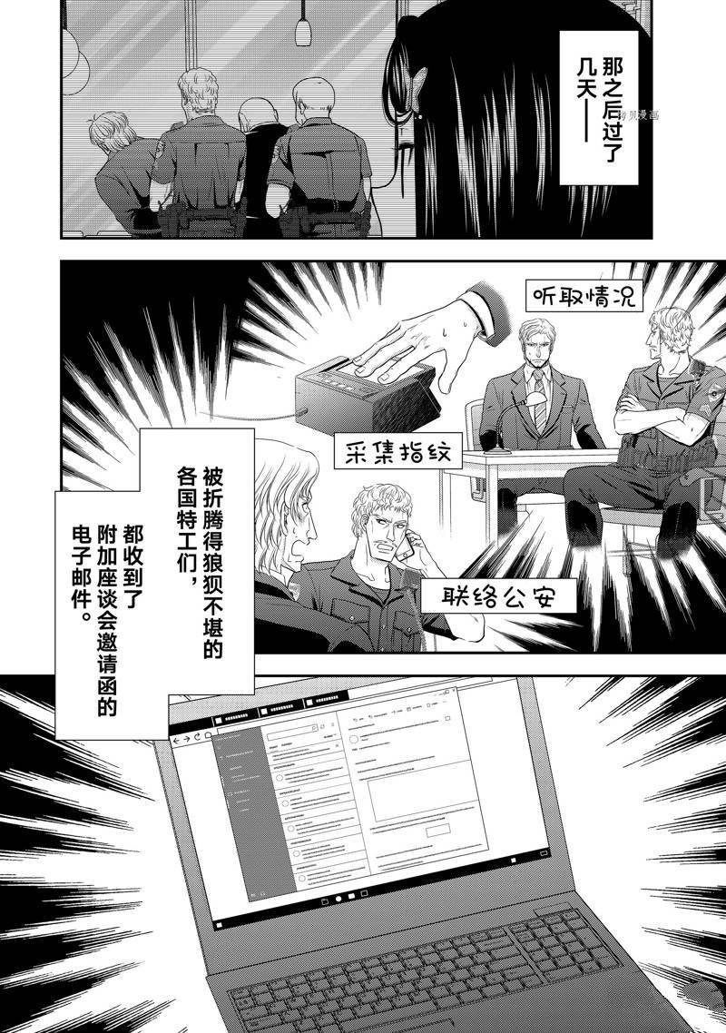 第50话 试看版