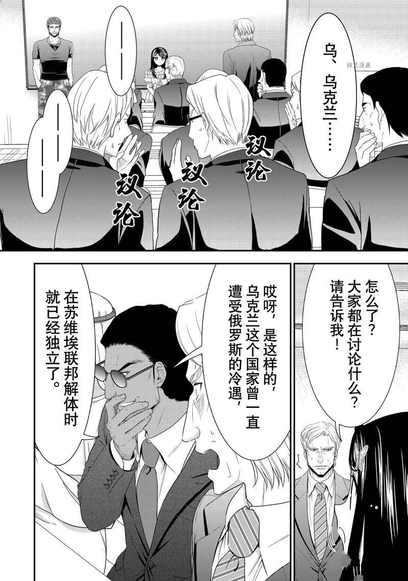 第50话 试看版