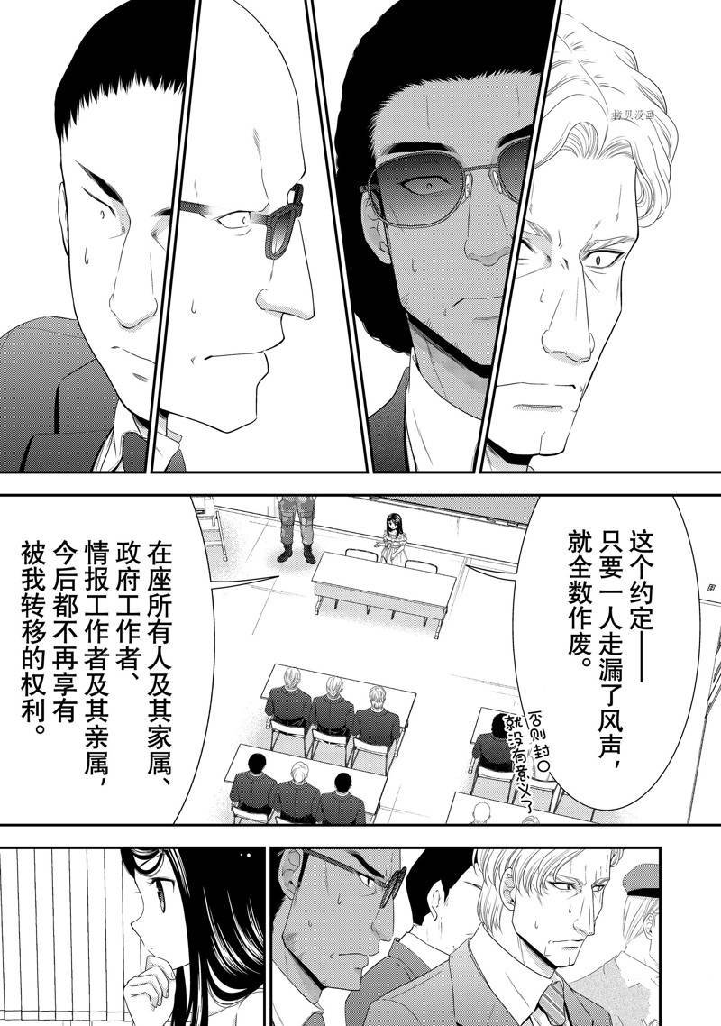 第50话 试看版