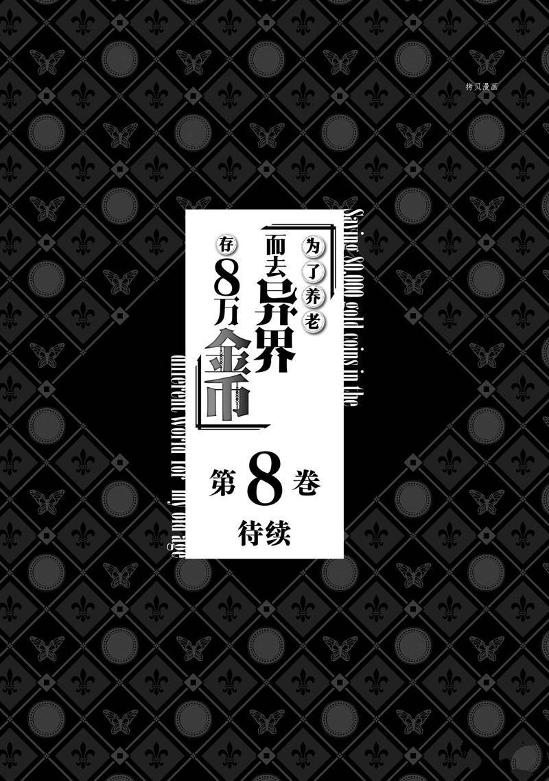 第50话 试看版