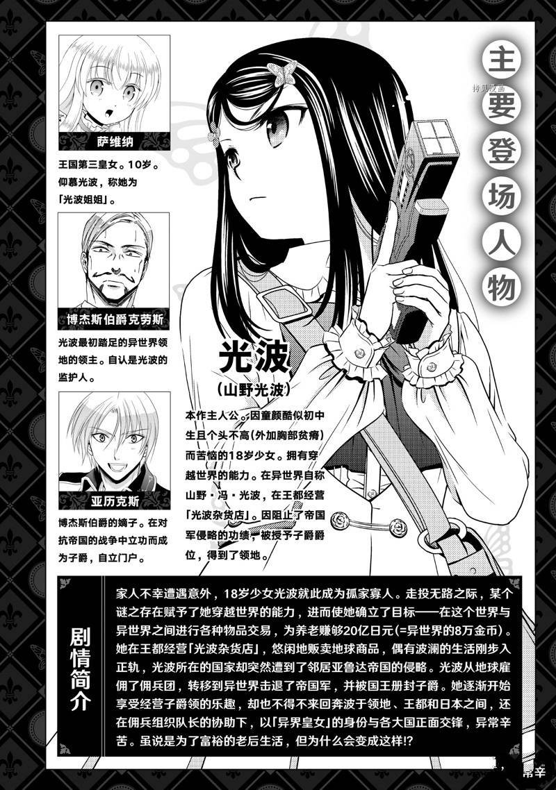 第51话 试看版