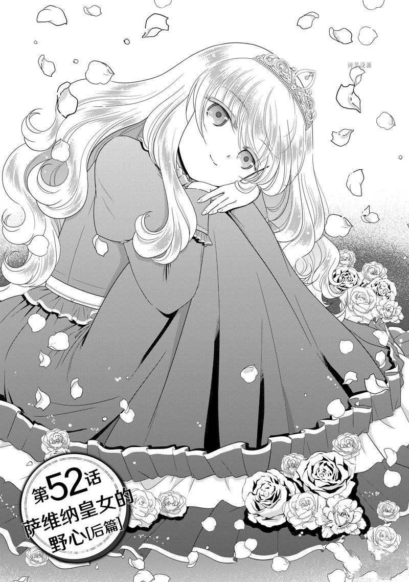 第52话 试看版