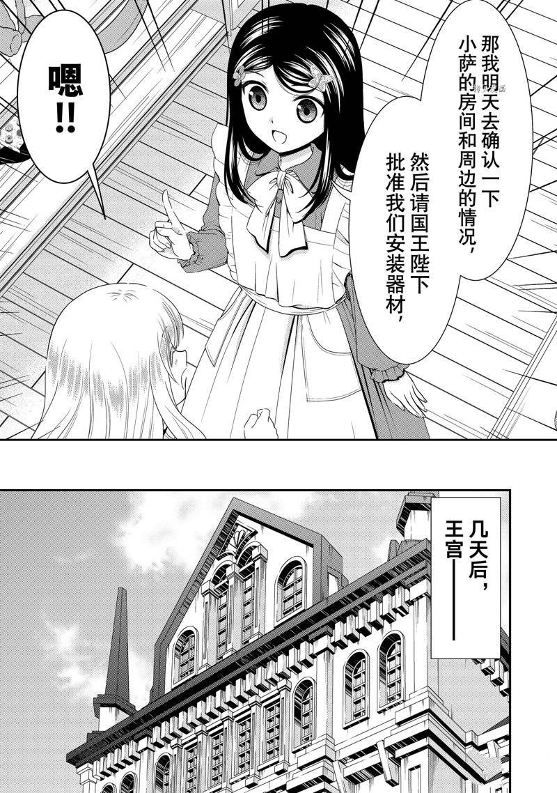 第52话 试看版