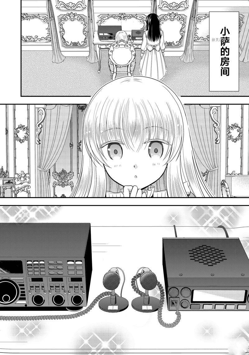 第52话 试看版