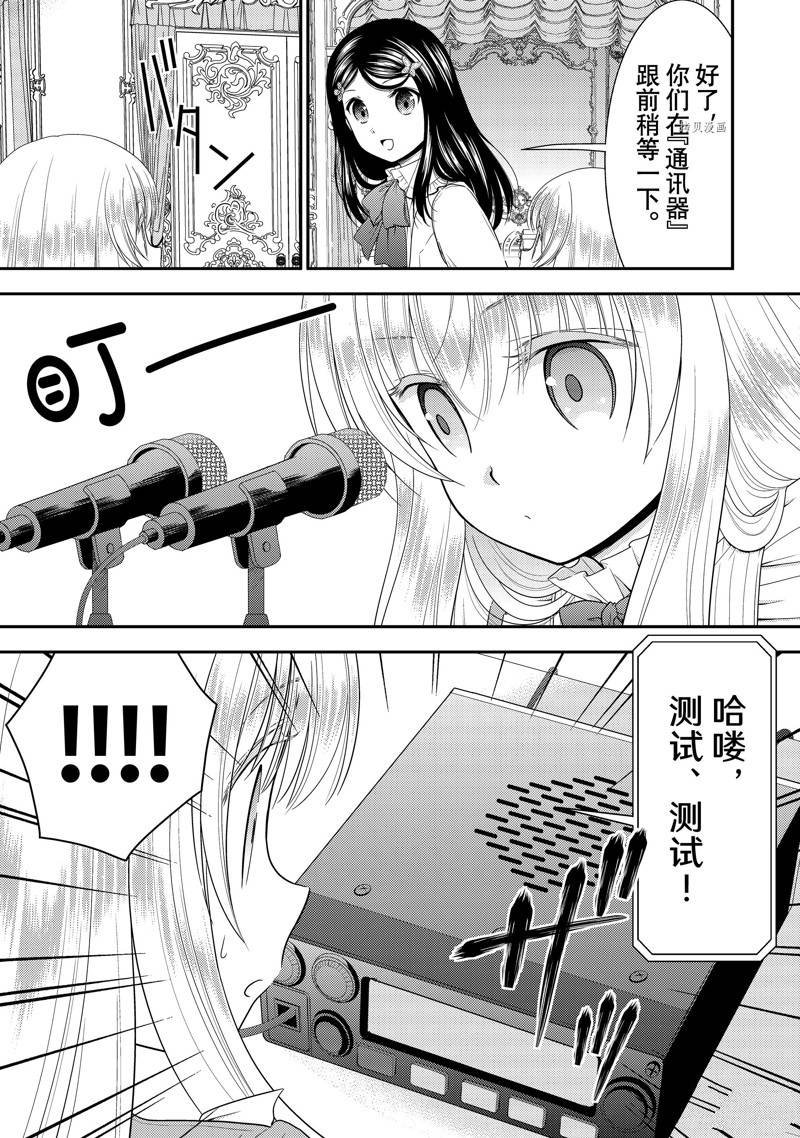 第52话 试看版