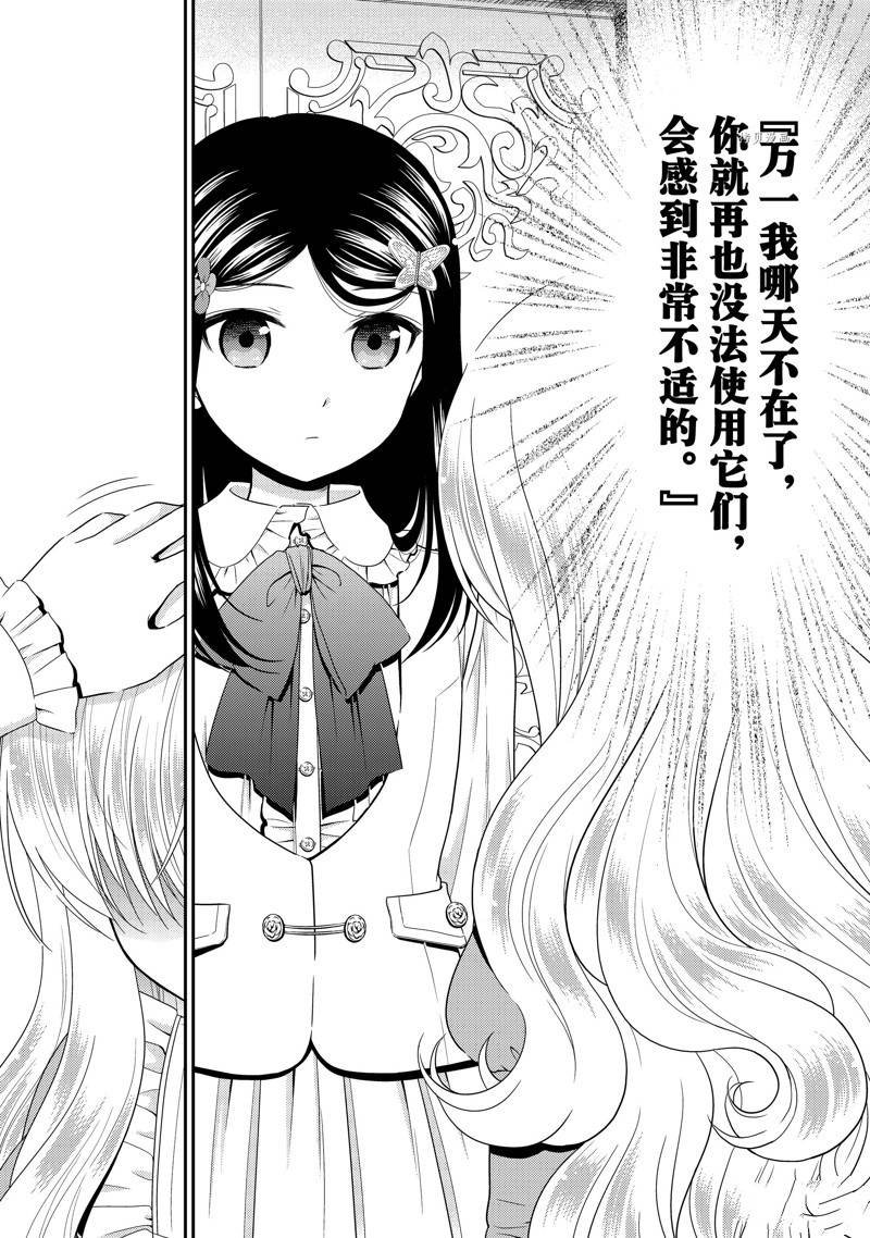 第52话 试看版
