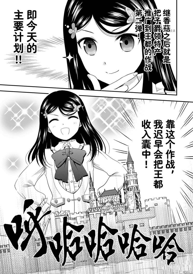 第53话 试看版