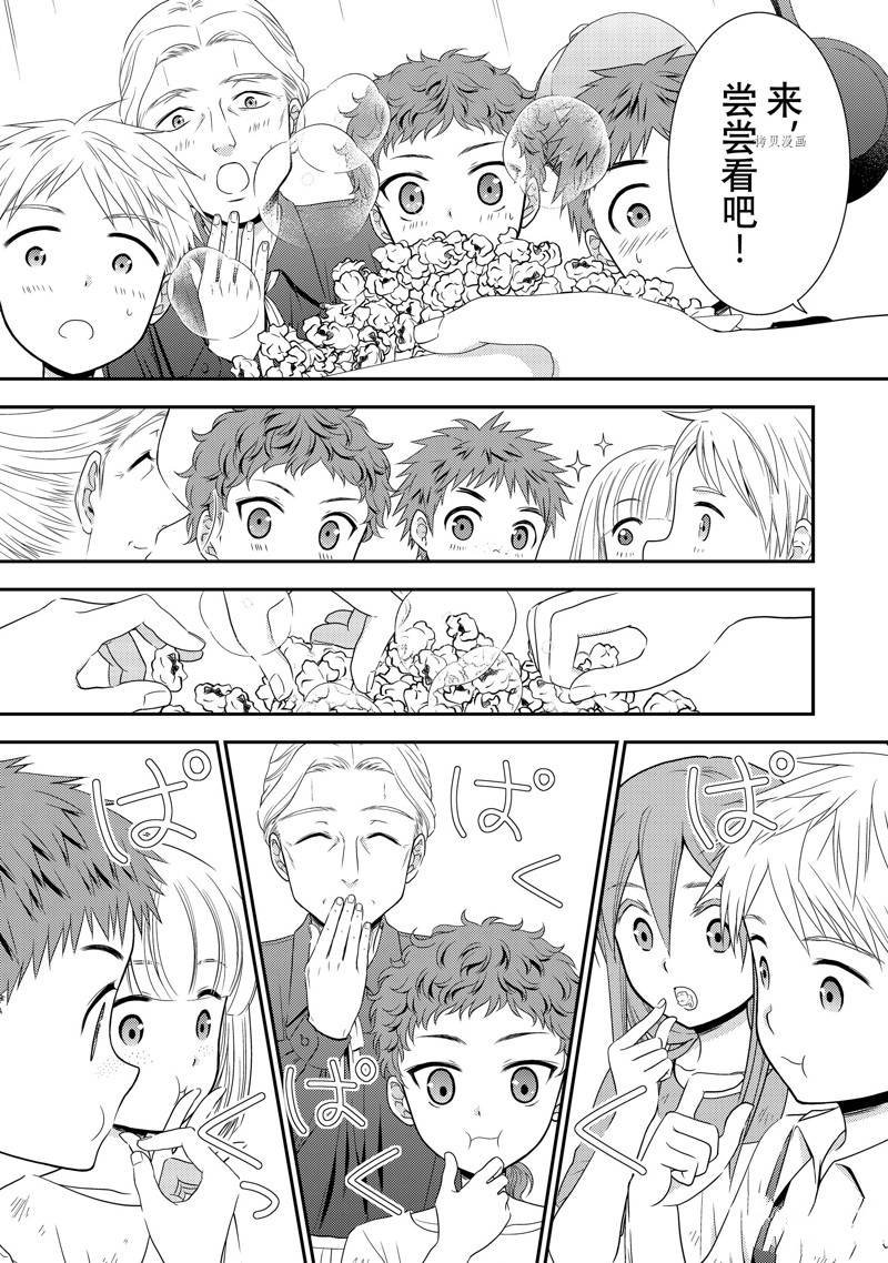 第53话 试看版