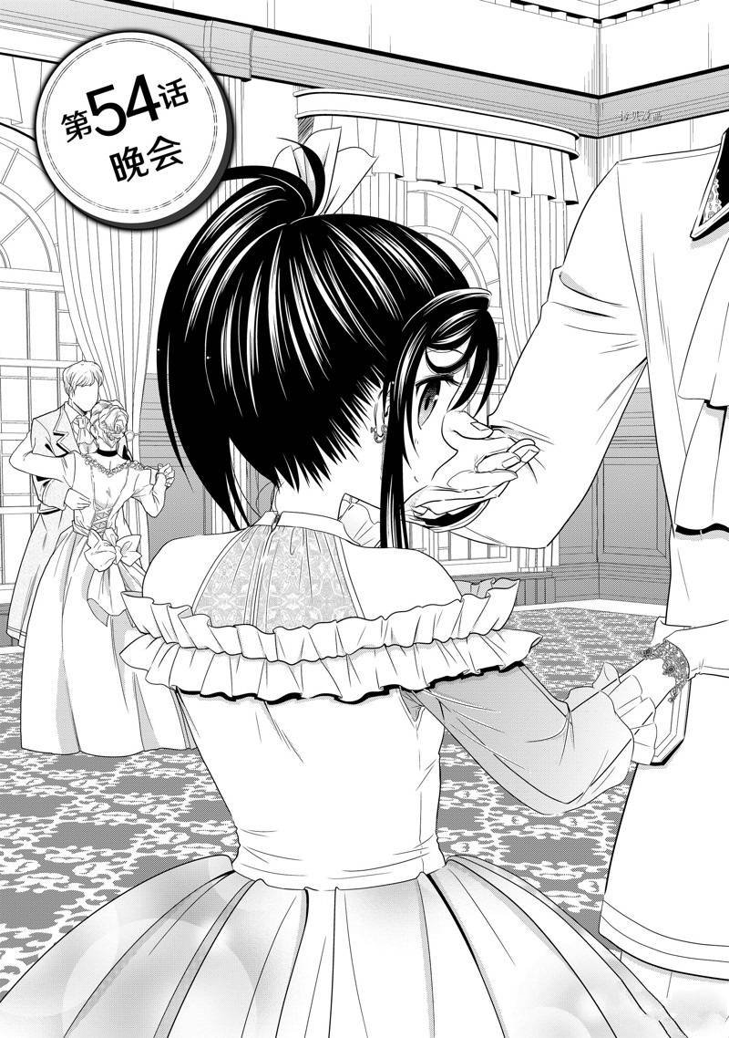 第54话 试看版