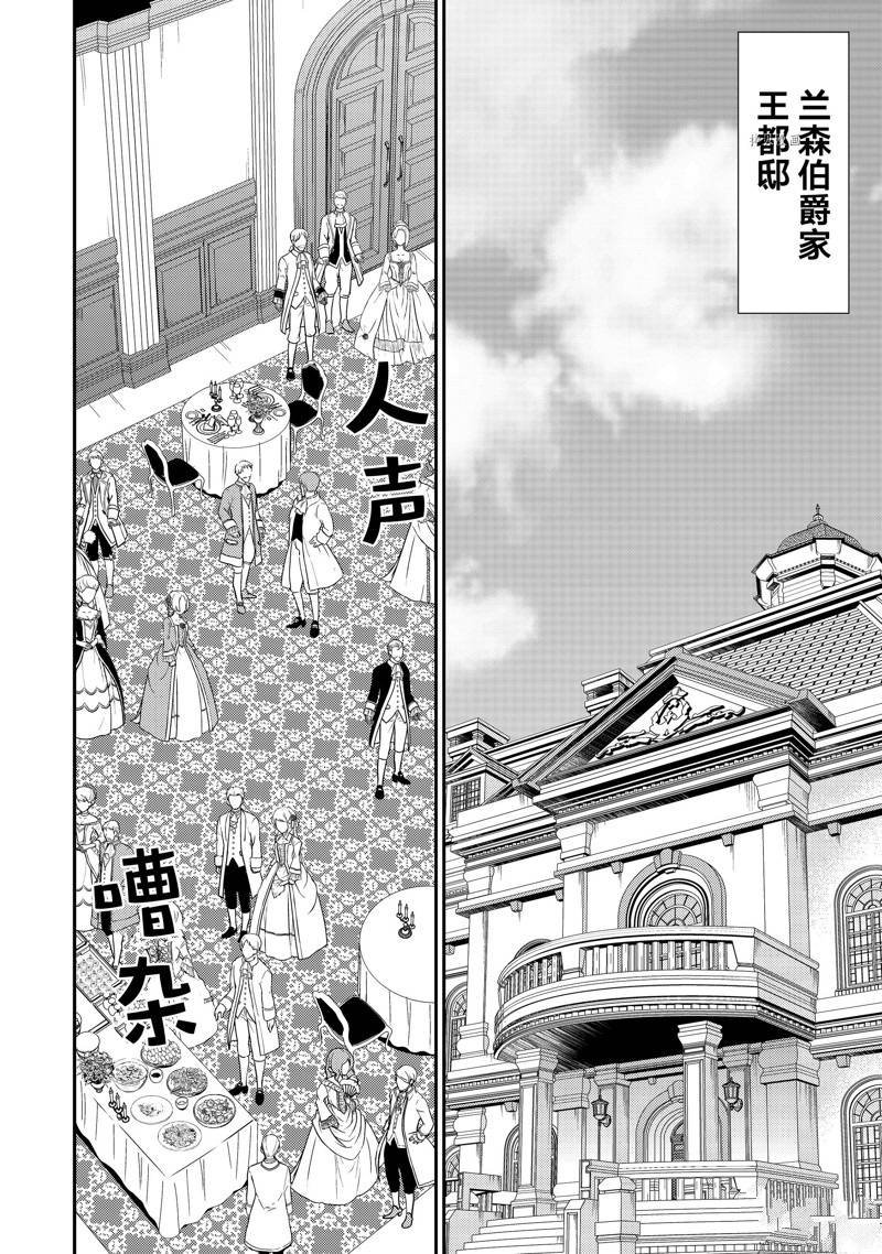 第54话 试看版