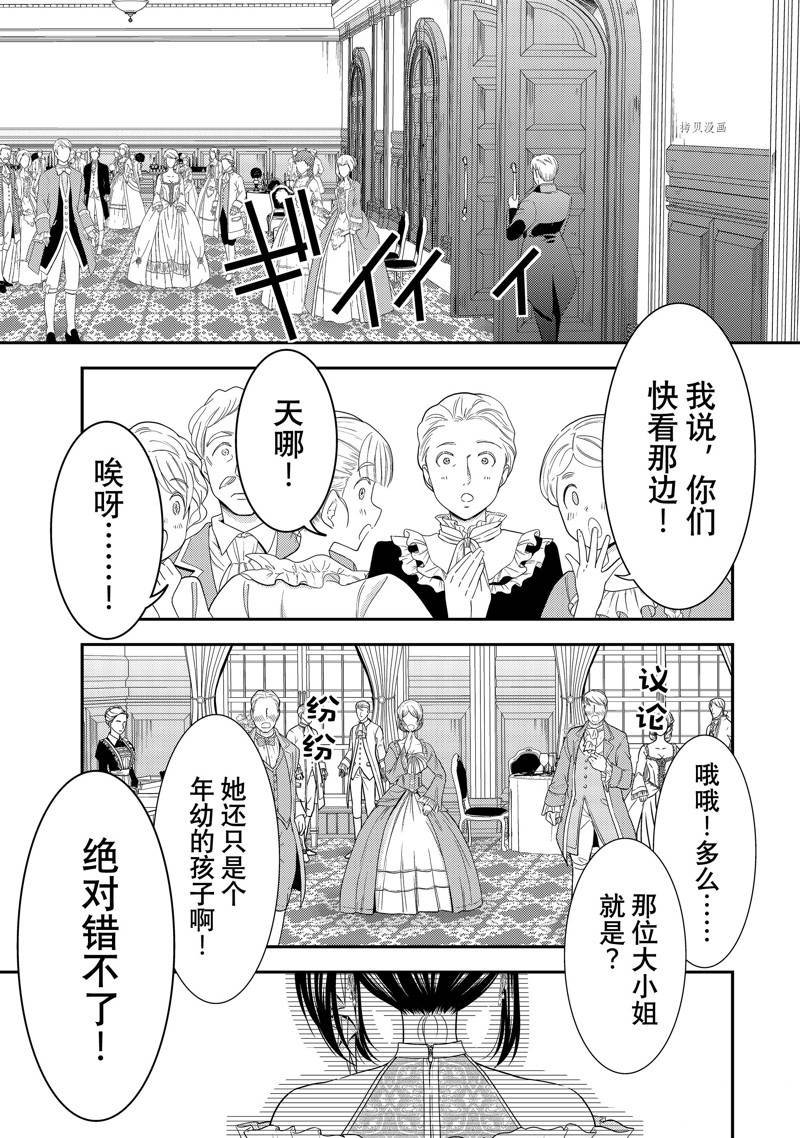 第54话 试看版