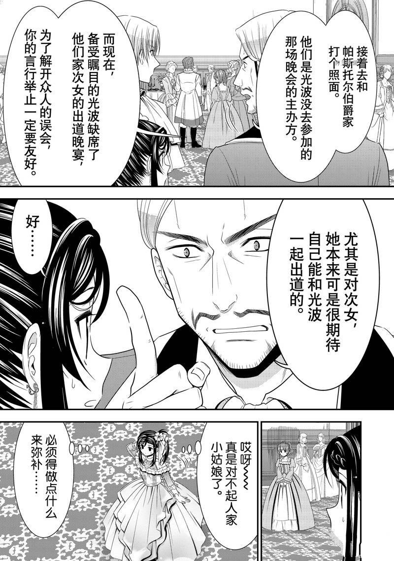 第54话 试看版