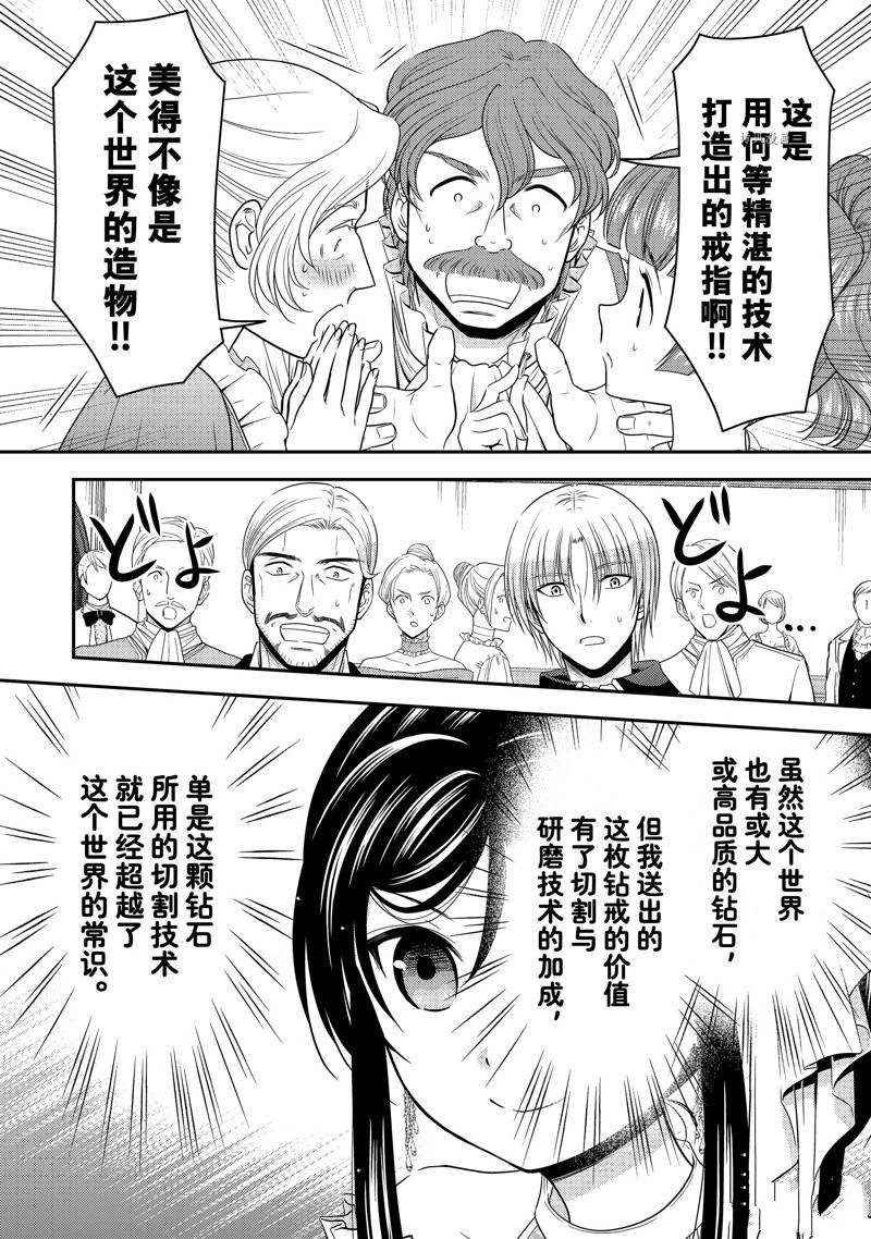 第54话 试看版