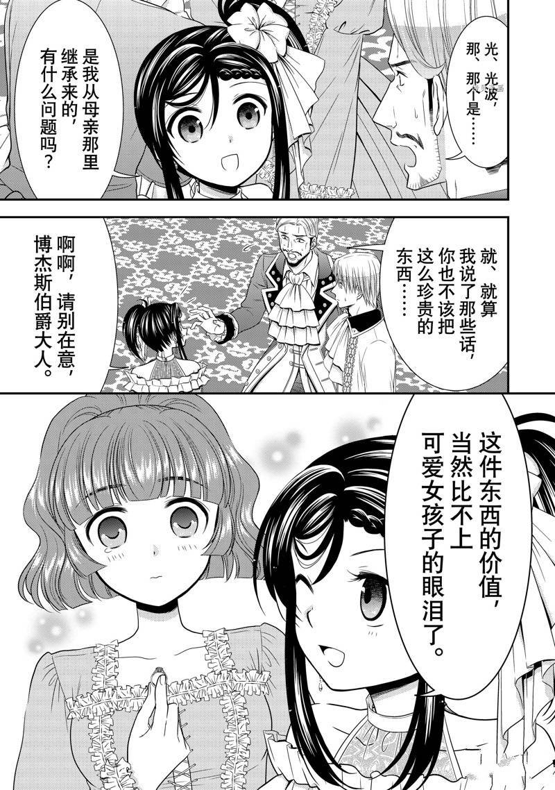 第54话 试看版